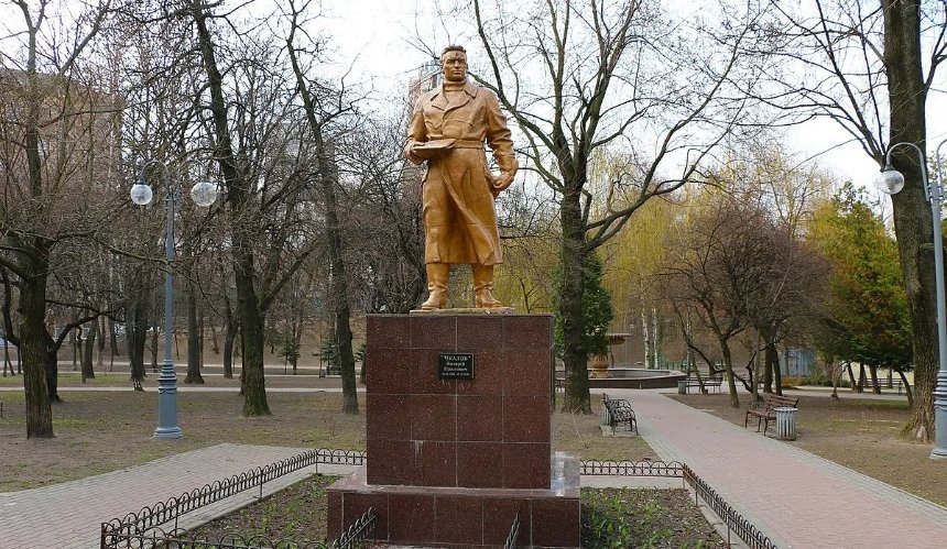 Пам'ятника Чкалову демонтують