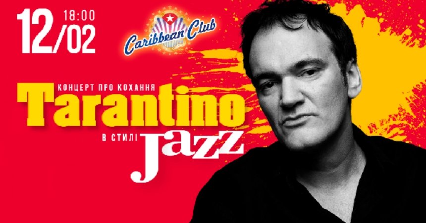 Tarantino в стилі Jazz у Caribbean Club