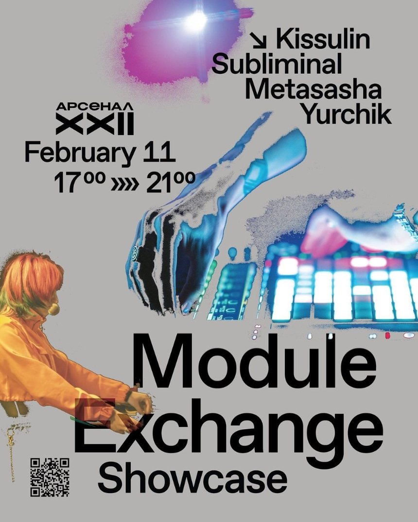 "Module Exchange showcase"