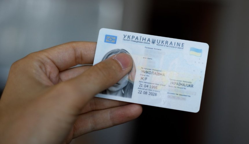 Як отримати ID-картку в Польщі