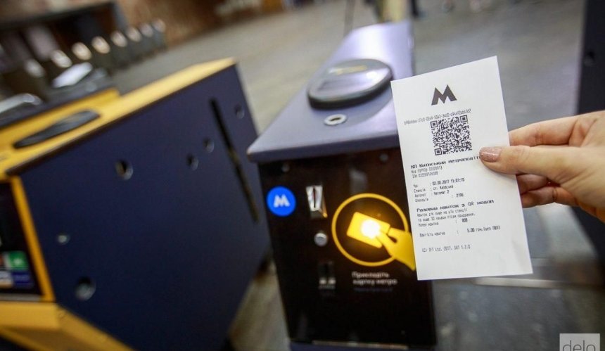 Паперові QR-квитки тимчасово не продають у метро