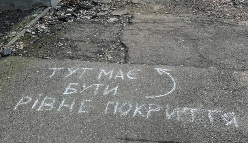 Київська активістка малює надписи перед бар’єрами, щоб привернути увагу до інклюзивності
