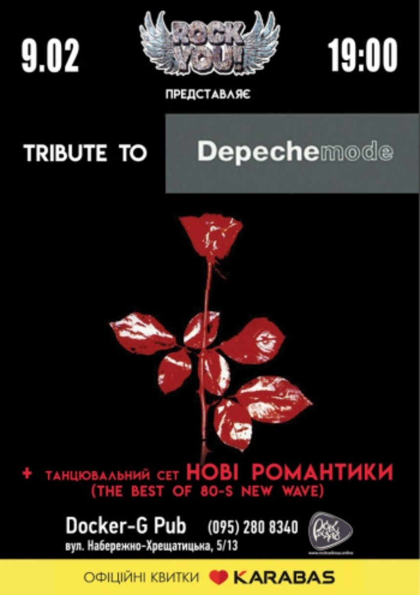 Концерт триб’ют Depeche Mode — ROCK YOU!