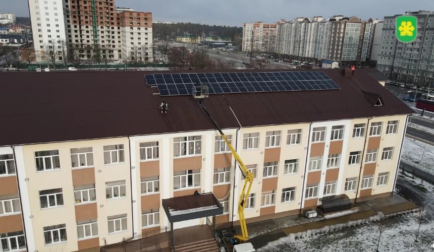 Альтернативне джерело енергії: у Бучанському ліцеї встановили сонячні панелі