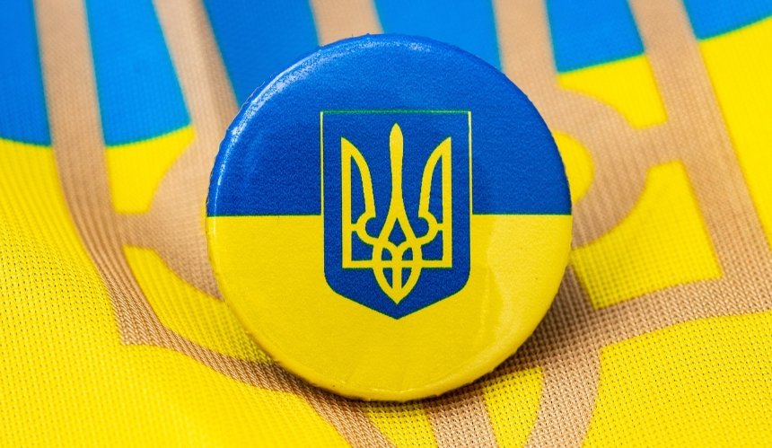 День державного герба України: що це за свято, як святкувати