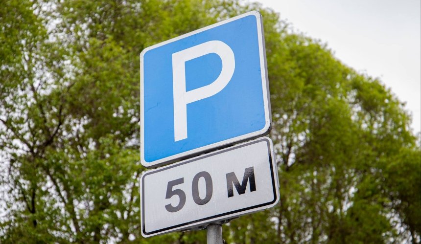 Паркування у Києві тимчасово безкоштовне: причини