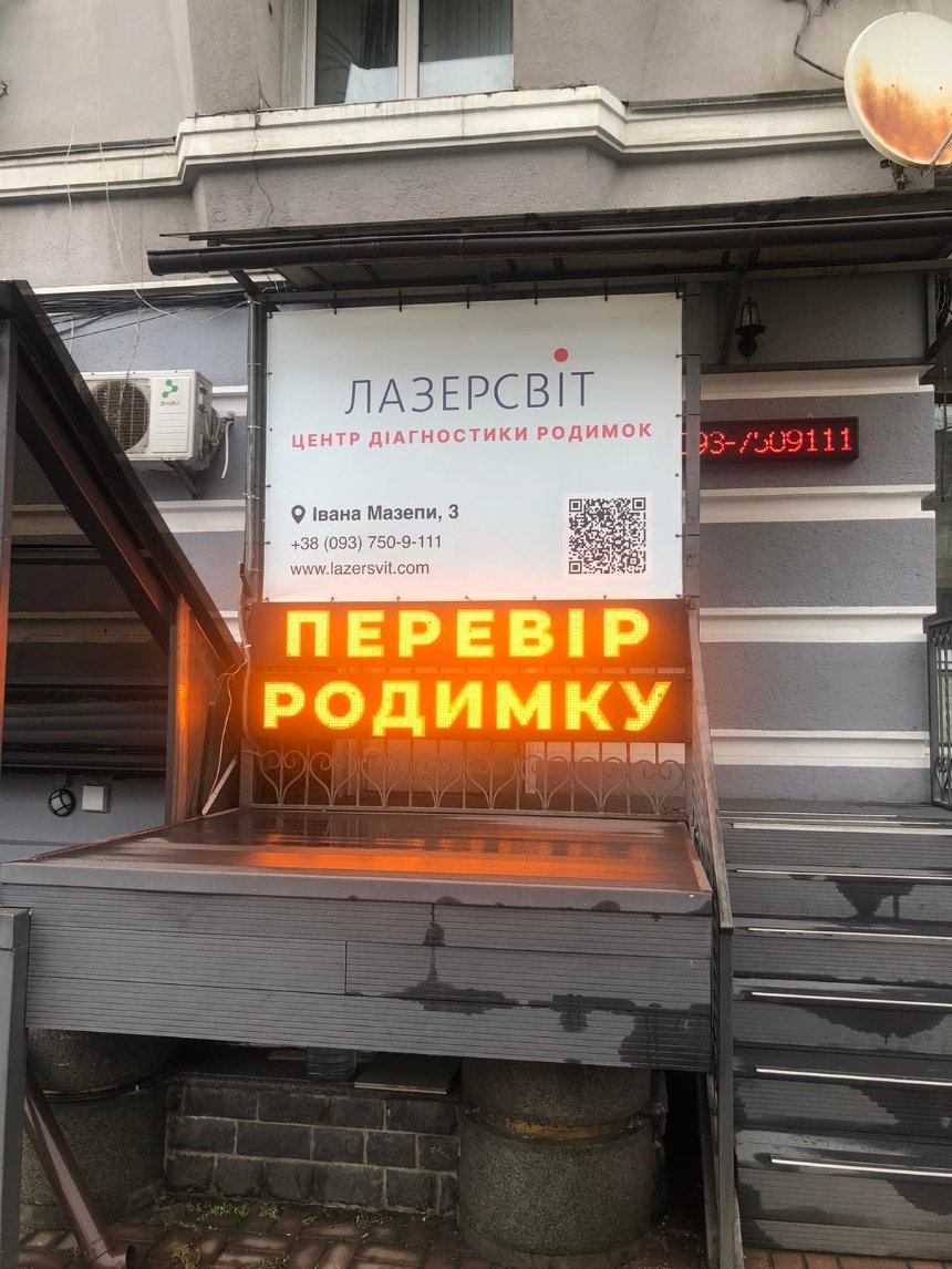 У Києві провели демонтаж незаконної реклами та вивісок