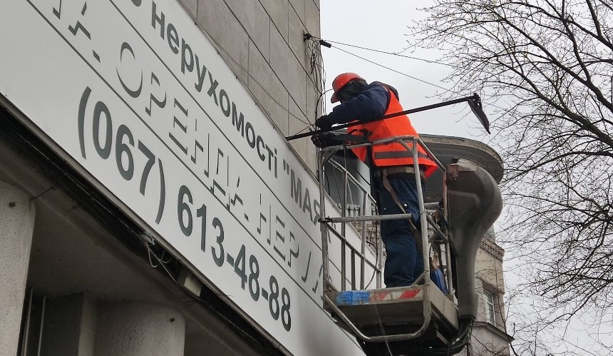 Цього тижня у Києві проведуть демонтаж незаконної реклами та вивісок: адреси 