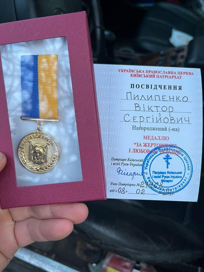 УПЦ Київського патріархату анулювала нагороду військовослужбовцю за те, що він відкрити гей та активіст ЛГБТ+
