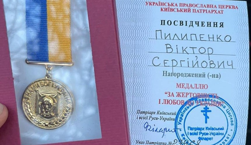 УПЦ Київського патріархату анулювала нагороду військовослужбовцю через те, що він гей та активіст ЛГБТ+