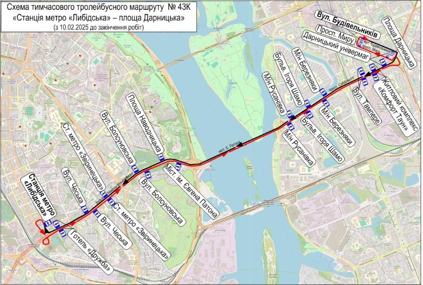 Як зміниться рух автобусів і тролейбусів у Києві через ремонт шляхопроводу біля метро “Дарниця”: схеми