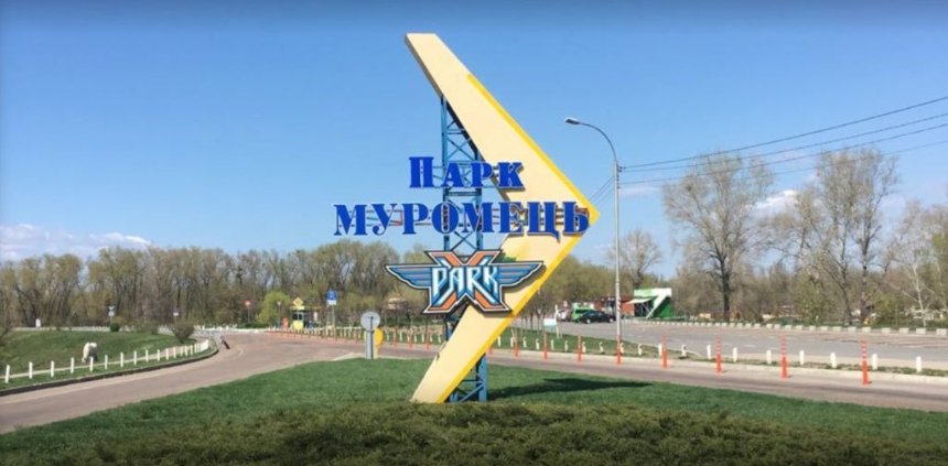 Фото: kyivmaps