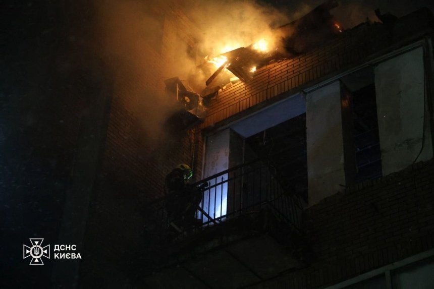 Нічна атака дронів на Київ