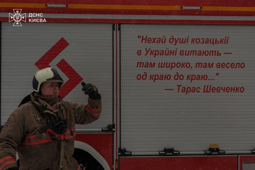 У готелі "Дніпро" на Хрещатику сталася пожежа