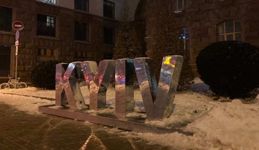 Від міцних морозів до снігу та тепла: якою буде погода у Києві наступного тижня