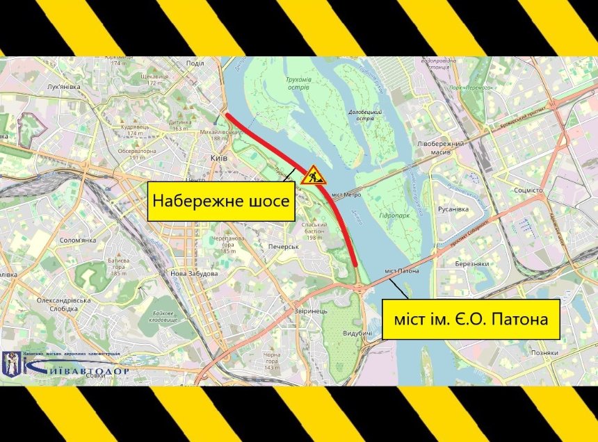 Через негоду ремонт доріг на Столичному та Набережному шосе перенесли