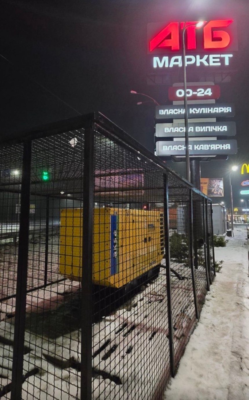 Усі 1319 магазинів мережі забезпечені дизельними генераторами