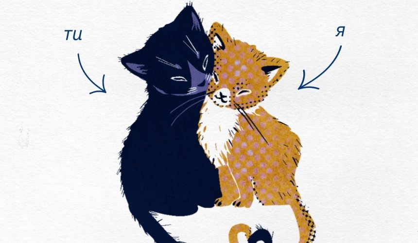 Любов, що рятує: UAnimals запустили благодійні валентинки на допомогу тваринам