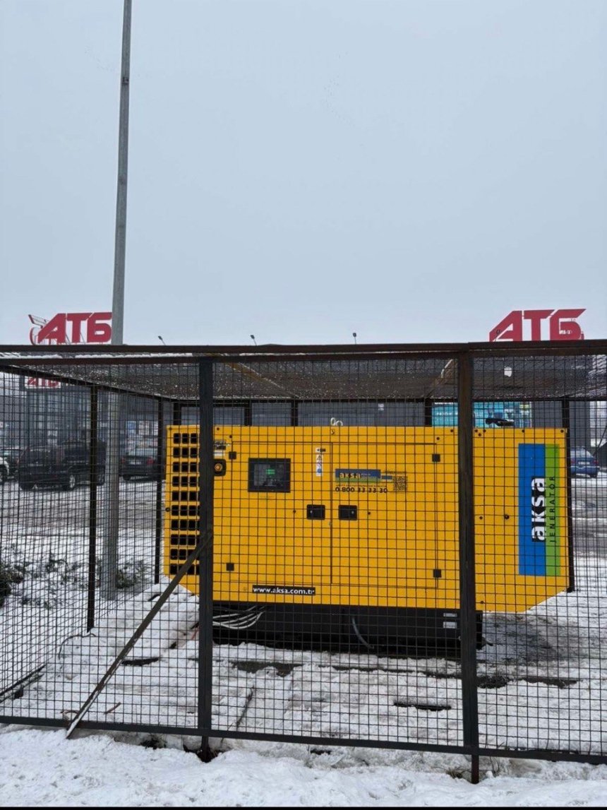 Усі 1319 магазинів мережі забезпечені дизельними генераторами
