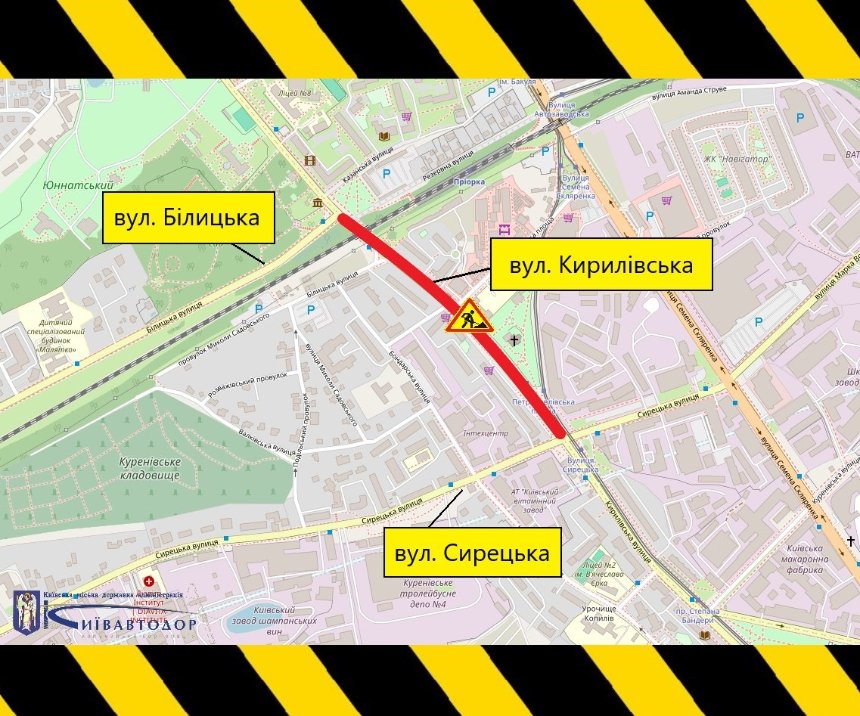 Схема: "Київавтодор" 13 лютого 2026 року у Києві обмежуватимуть рух вулицями Кирилівською та Вишгородською: схеми