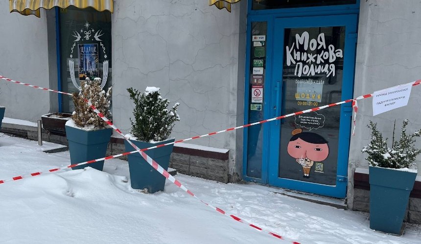 Книгарня "Моя книжкова полиця" у Києві опинилася на межі закриття: її затопило