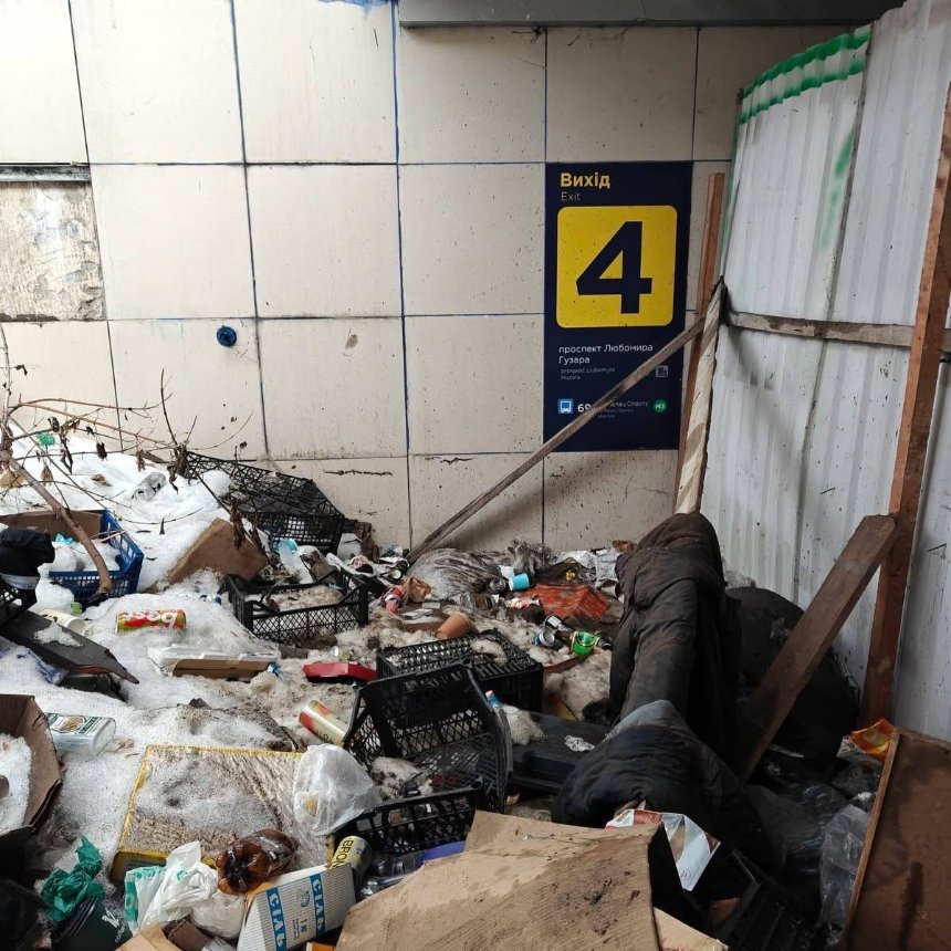 Фото: Ксенія Семенова