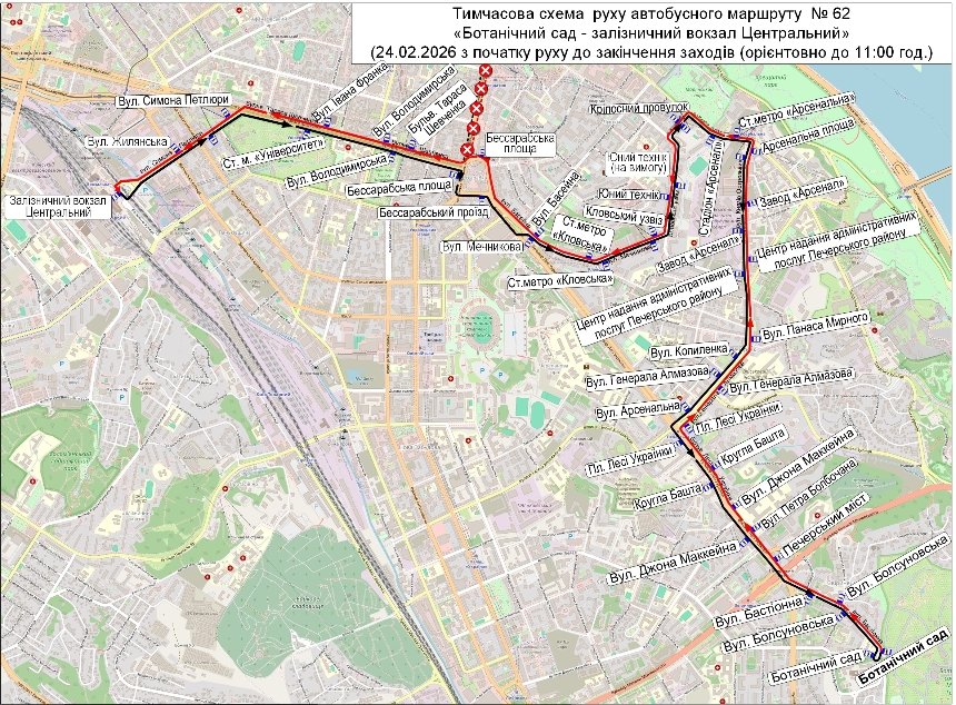 Автобус № 62 Автобус № 62