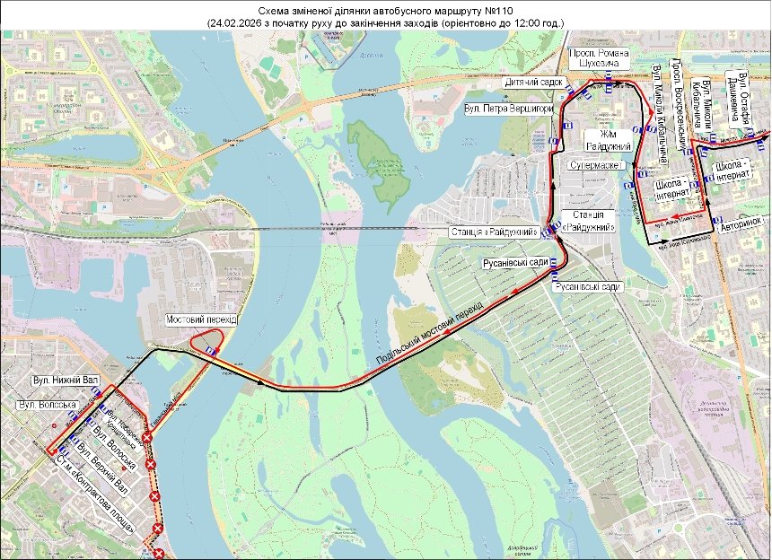 Автобуси № 110 Автобуси № 110