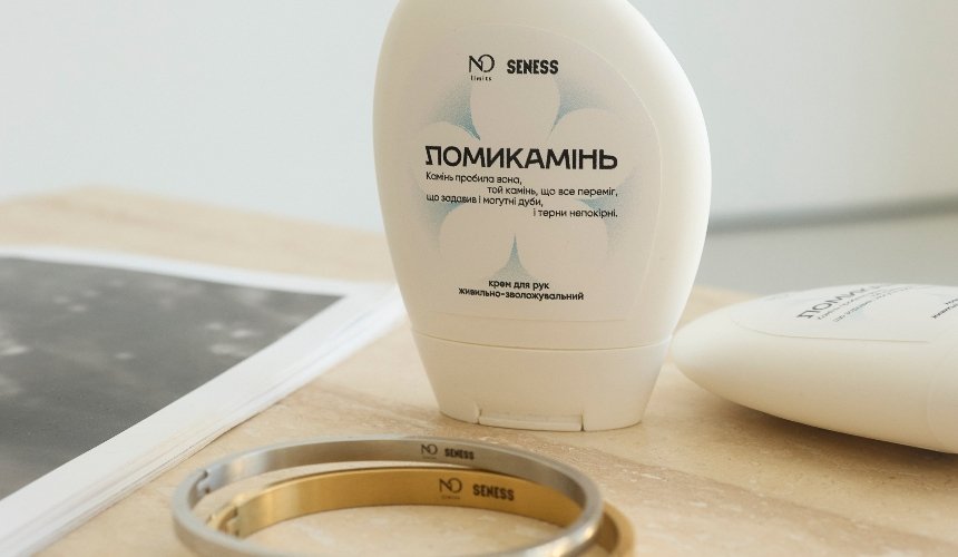 "Ломикамінь": NO LIMITS та SENESS&nbsp;запустили благодійну колекцію до Дня української жінки