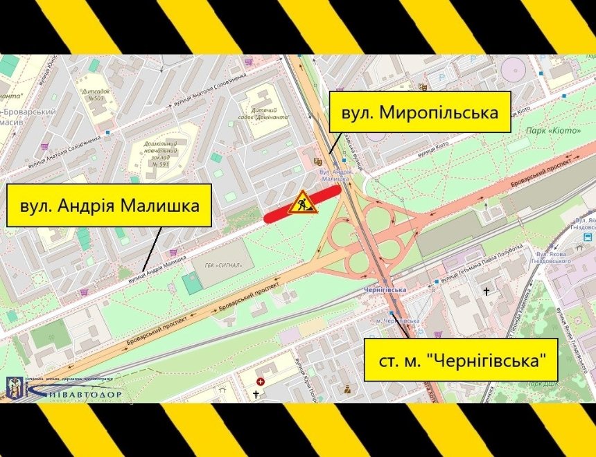 До 20 березня 2026 року в Києві обмежуватимуть рух вулицею Андрія Малишка: схема