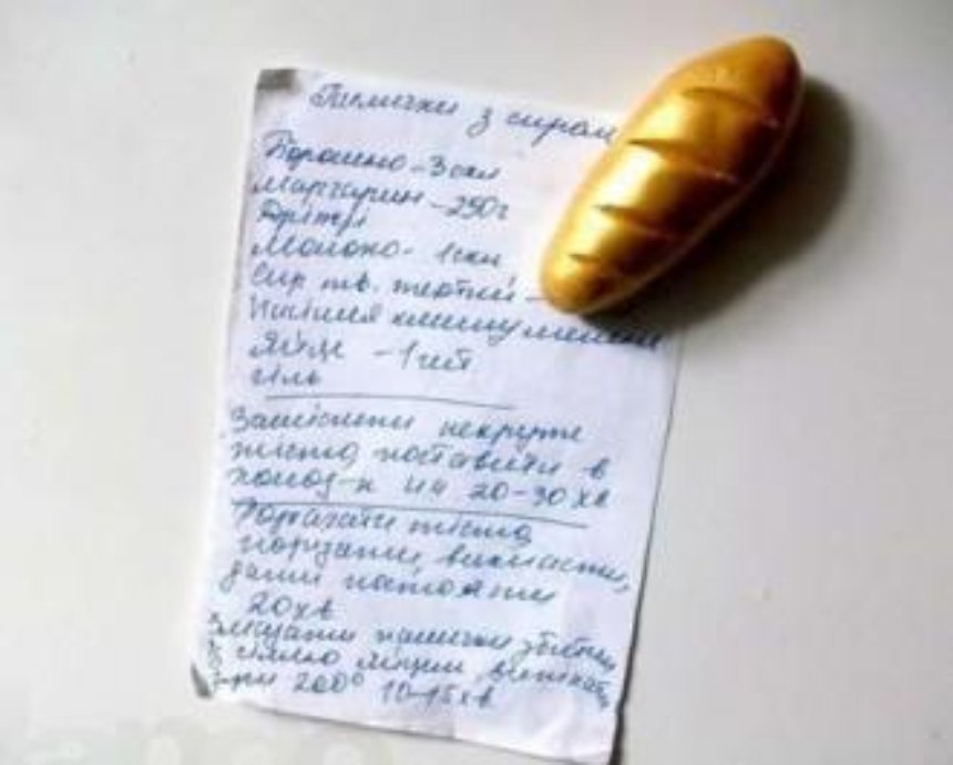 Киевляне продают "золотые батоны" на холодильник