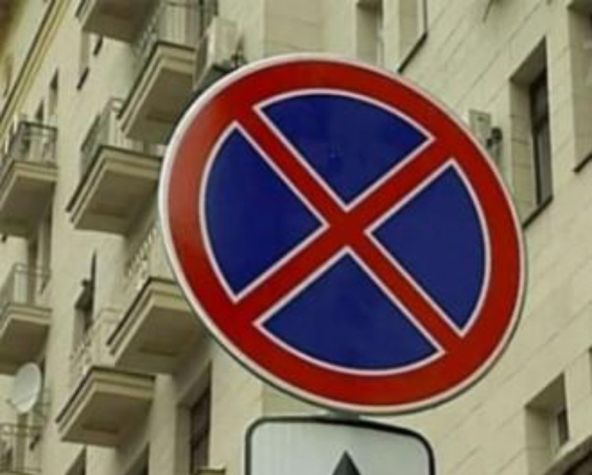 В Киеве ГАИ запретило парковку "елочкой"