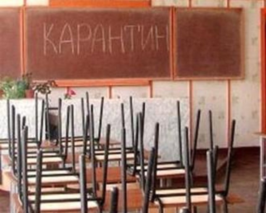 Киевские школы закрываются из-за гриппа