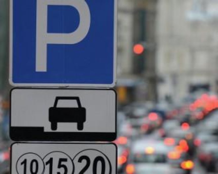 В центре Киева обустроят новый паркинг