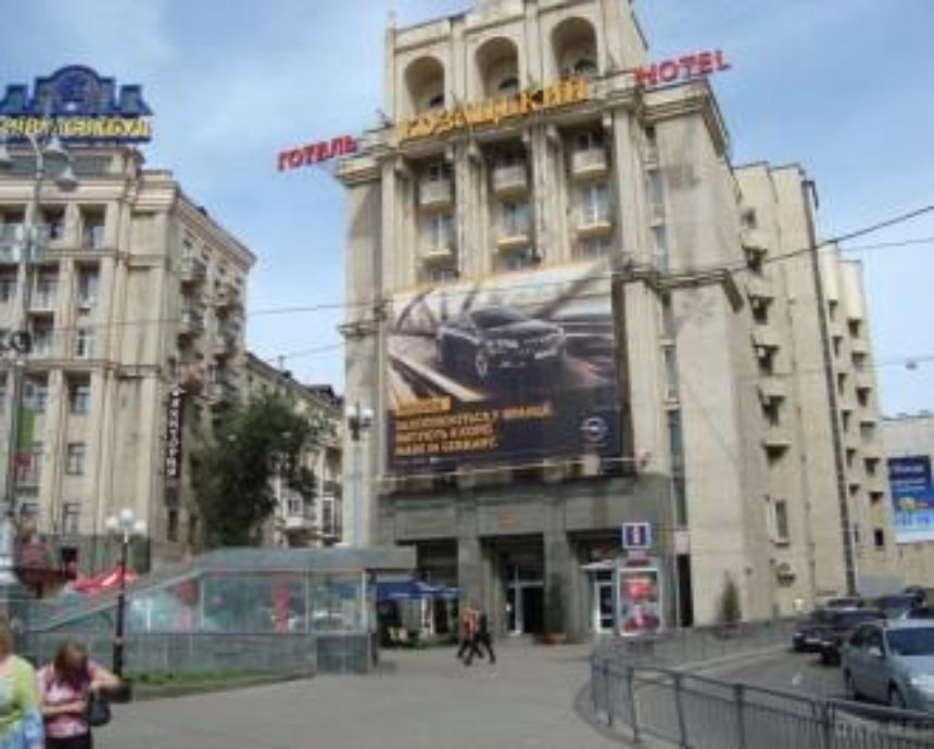 В центре Киева заминировали отель