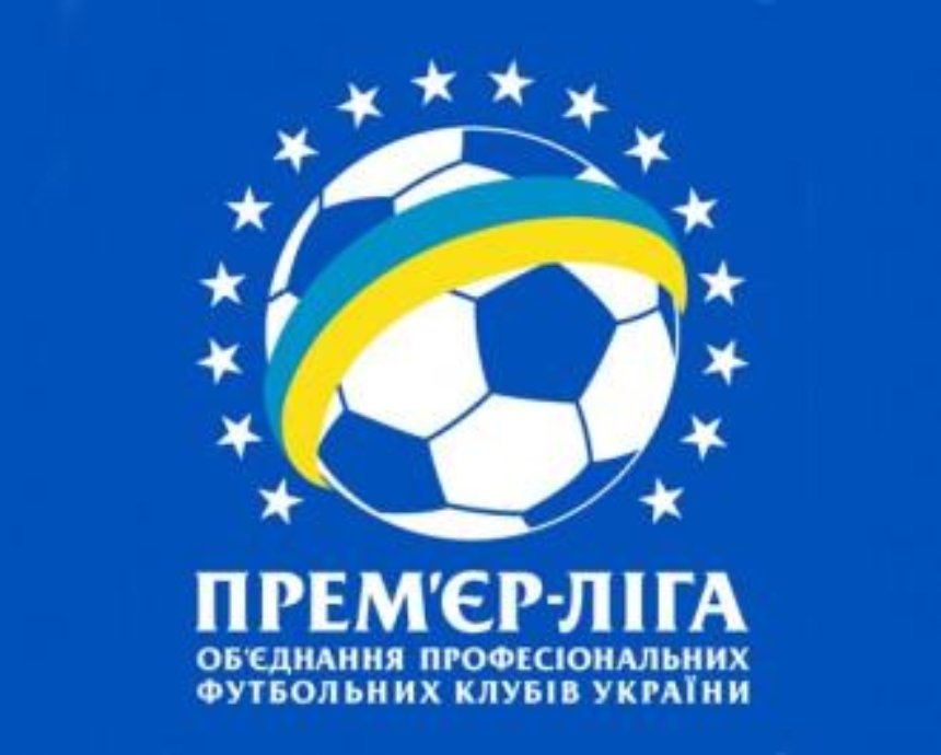 Объявлен конкурс на новый логотип Украинской Премьер-лиги