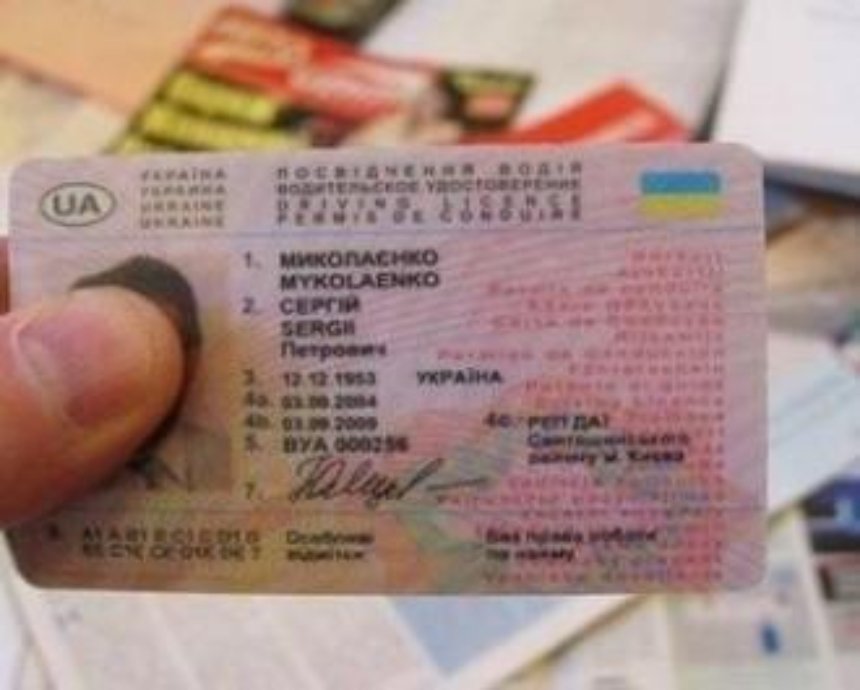 Украинцы, живущие в Италии, смогут обменять водительские права без экзаменов