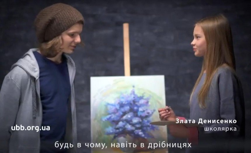 В Україні стартувала соціальна кампанія, що закликає до благодійності