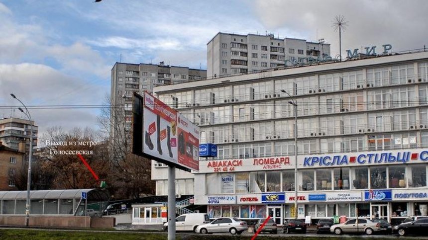 Нужно найти: в Киеве пропал 45-летний одессит
