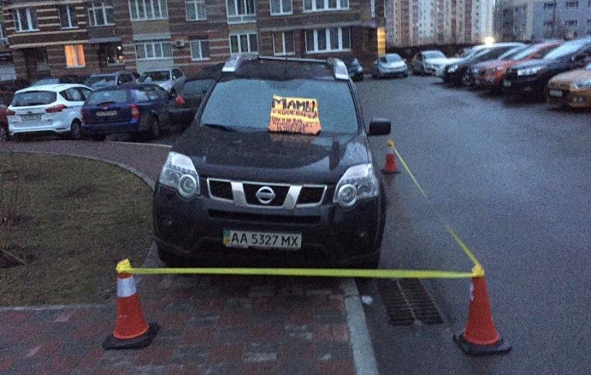 За маму ответишь: в Киеве оригинально наказали "героя парковки" (фото)