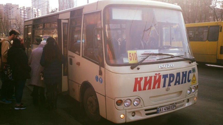 Автозаміна: старі київські маршрутки замінюють на сучасні автобуси
