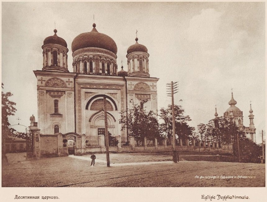 Свято место: уничтоженные большевиками храмы Киева (часть 1)