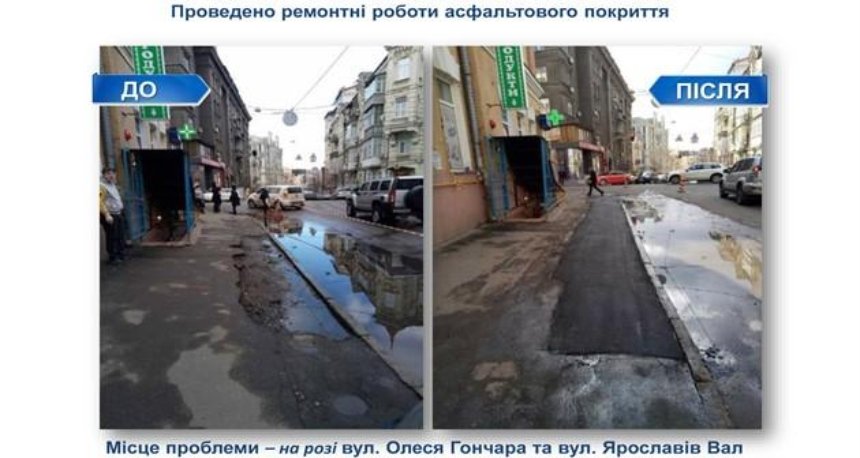 Я сделяль: украинцев рассмешили отчеты коммунальщиков о проделанной работе (фото)