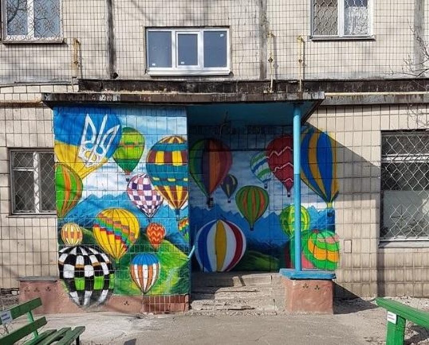 Березняковская роспись: киевский дом украсили воздушными шарами и маками (фото)