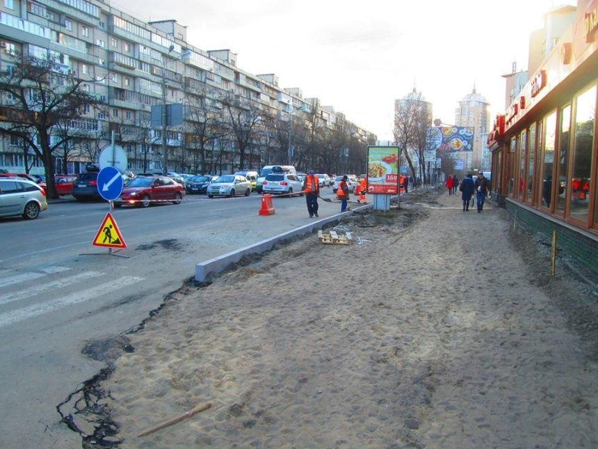 Когда надо, то все могут: в Днепровском районе активно ремонтируют тротуары к "Евровидению"