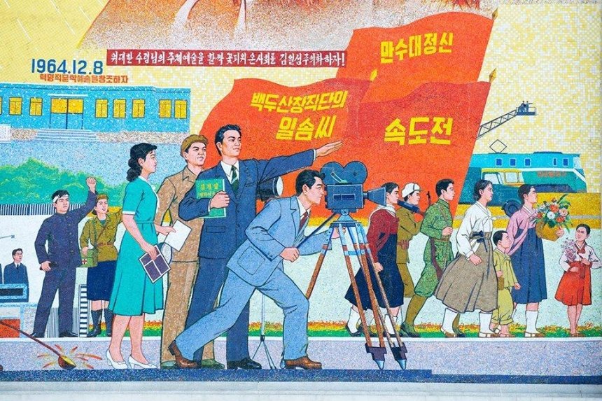 Киевлянам покажут кино Северной Кореи
