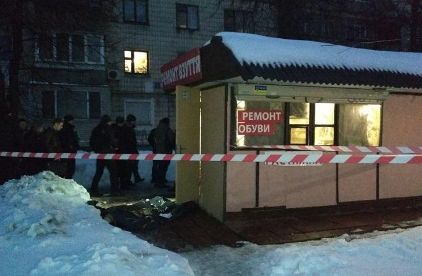 В Киеве сапожник убил мужчину ударом бутылки по голове (фото) — обновлено