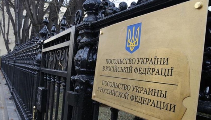 Россия вышлет из страны 13 украинских дипломатов