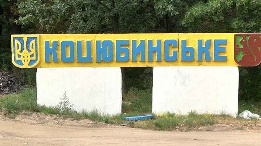 Селище на Київщині може стати частиною столиці
