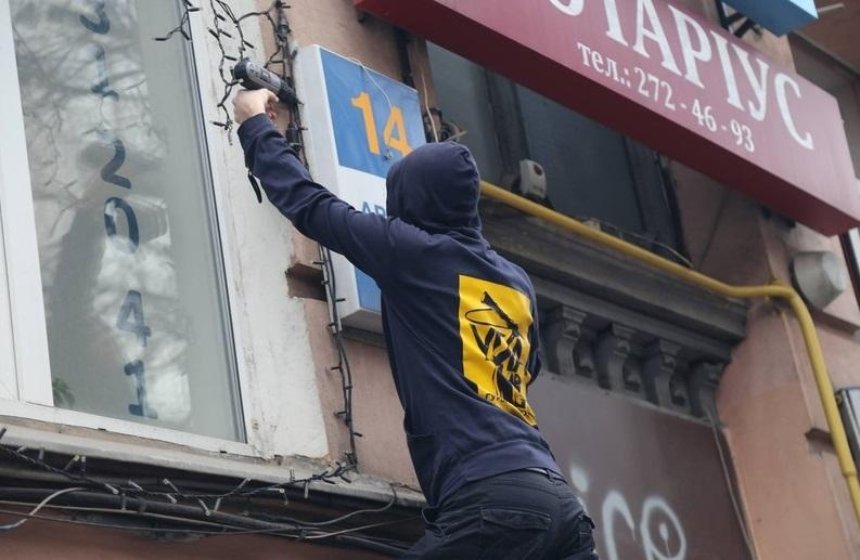 В Киеве улицу Бойченко переименуют в честь Украинского пласта